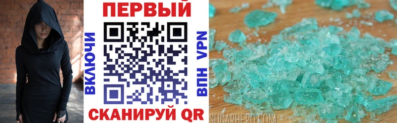 Амфетамин 97%  Калтан 