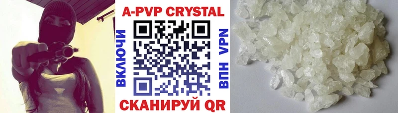 A PVP СК КРИС  что такое   Калтан 