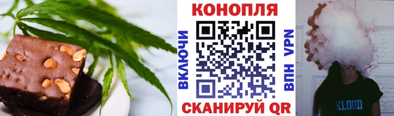 Печенье с ТГК марихуана  даркнет сайт  Калтан 