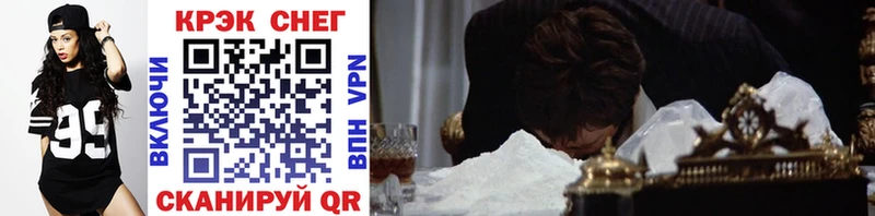 Cocaine VHQ  Калтан 