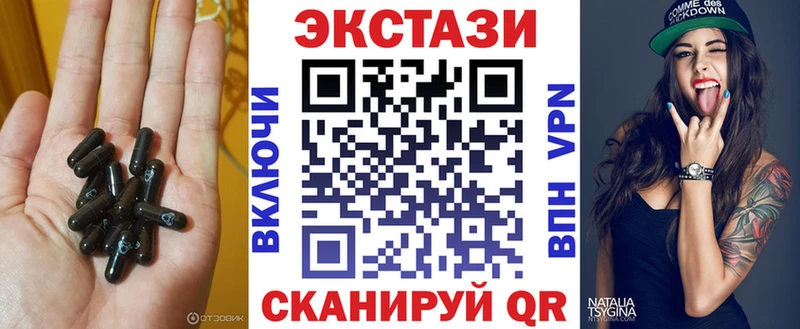 как найти закладки Калтан Ecstasy DUBAI
