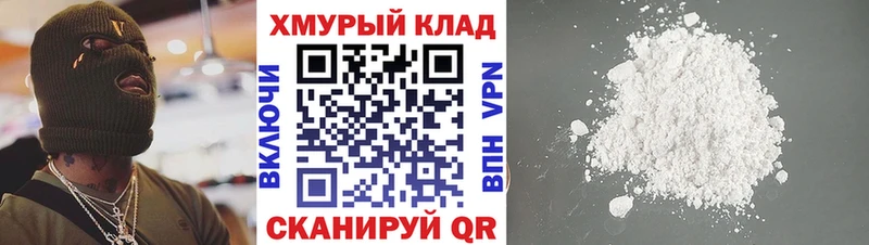 Героин хмурый  купить наркотик  нарко площадка наркотические препараты  Калтан 