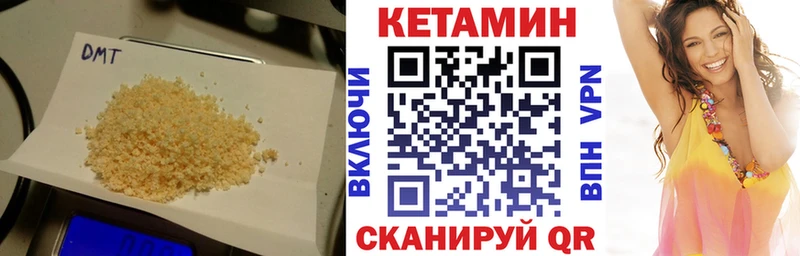 цена наркотик  omg как зайти  КЕТАМИН ketamine  Калтан 