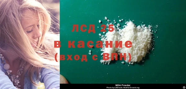 ГАЛЛЮЦИНОГЕННЫЕ ГРИБЫ Алексин