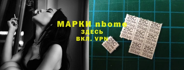метадон Дегтярск