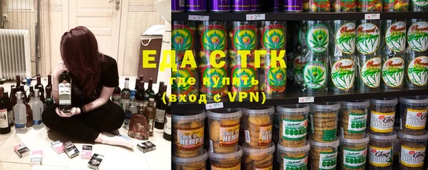альфа пвп VHQ Гусиноозёрск