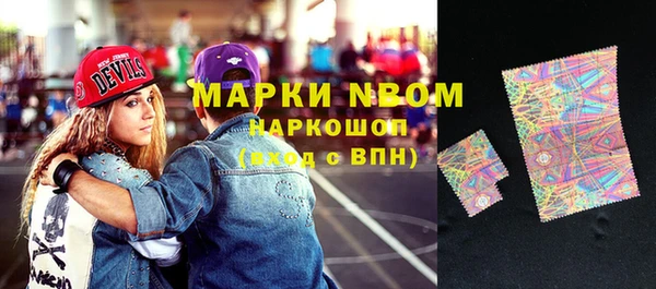ГАЛЛЮЦИНОГЕННЫЕ ГРИБЫ Алексин
