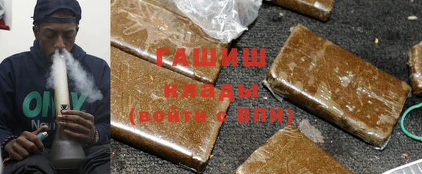 ГАЛЛЮЦИНОГЕННЫЕ ГРИБЫ Алексин