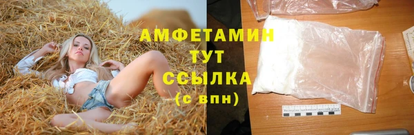 ГАЛЛЮЦИНОГЕННЫЕ ГРИБЫ Алексин