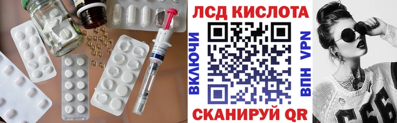 ЛСД экстази ecstasy  Калтан 
