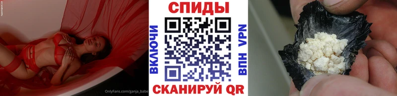 МЕТАМФЕТАМИН пудра купить Калтан